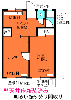 A205間取図