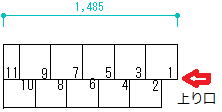 互い違い階段11段