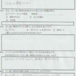 ものすごく狭い所に設置した互い違い階段TX-Type　お客様アンケート